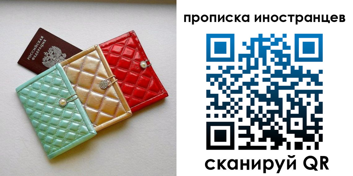 найти адрес прописки в Семилуках