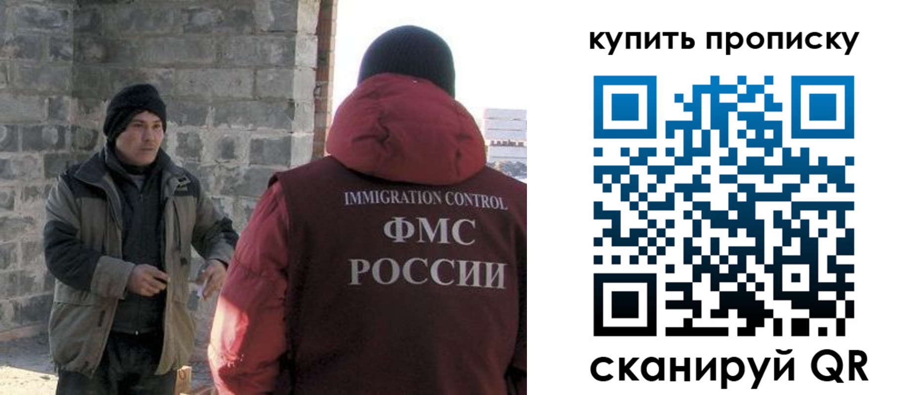 прописка в квартире в Семилуках