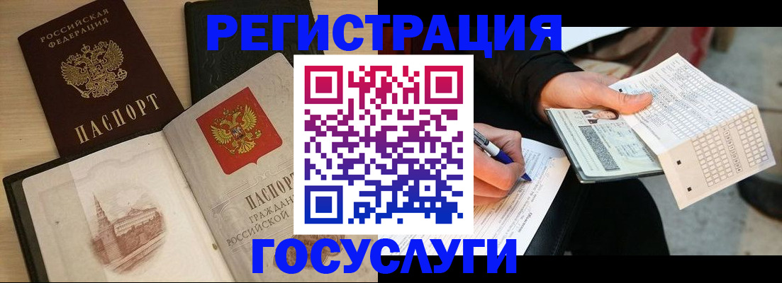 пропишу в квартире в Семилуках