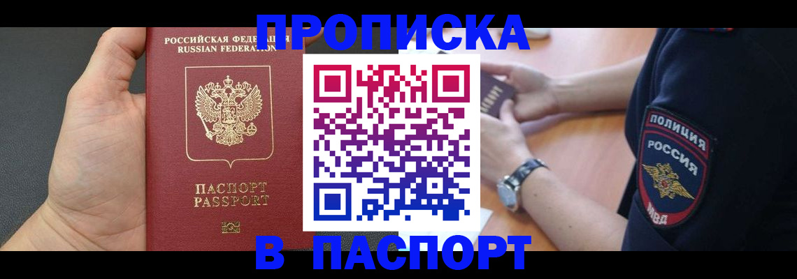 регистрация в Семилуках